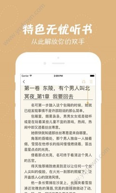 搏天堂手机app